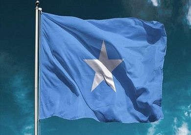 الصومال والاتحاد الأوروبي يبحثان أوجه التغيير الاقتصادي والإصلاح المالي