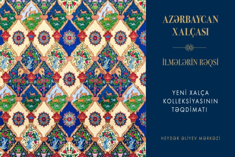 Будет представлена книга «Азербайджанский ковер-танец петель»