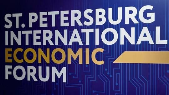 أكثر من 115 دولة تشارك في منتدى بطرسبورغ الاقتصادي الدولي