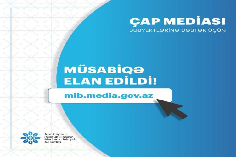 MEDİA объявило о проекте поддержки печатных и онлайн-медиа субъектов