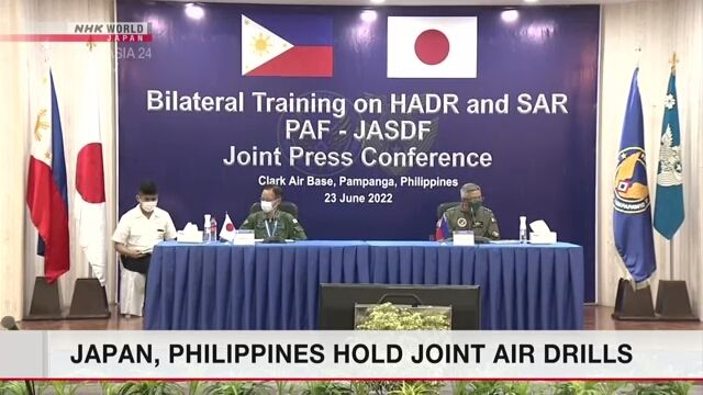 اليابان والفلبين تجريان تدريبات مشتركة للقوات الجوية