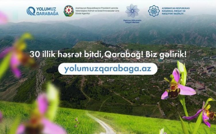 Возобновлена ​​работа портала по продаже билетов на карабахские маршруты