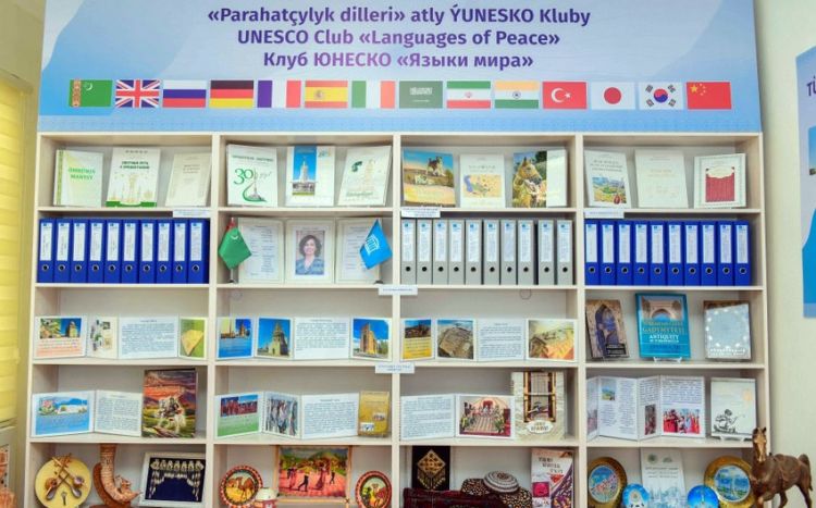 В Туркменистане открылся первый клуб ЮНЕСКО