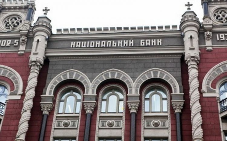 Инфляция в стране до конца года достигнет 31% Нацбанк Украины