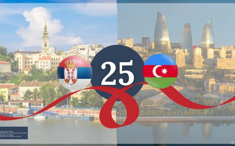 Дружба с Азербайджаном основана на взаимном доверии и уважении МИД Сербии
