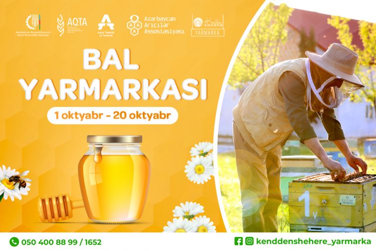 В октябре в Баку пройдет ярмарка меда