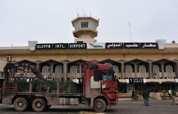 دمشق تعلن تعرض مطار حلب لهجوم إسرائيلي