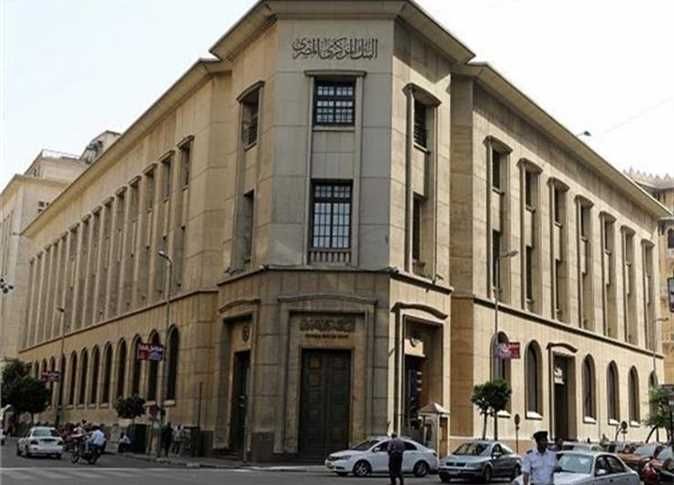 المركزي المصري يبقي على أسعار الفائدة الرئيسية دون تغيير خلافا للتوقعات