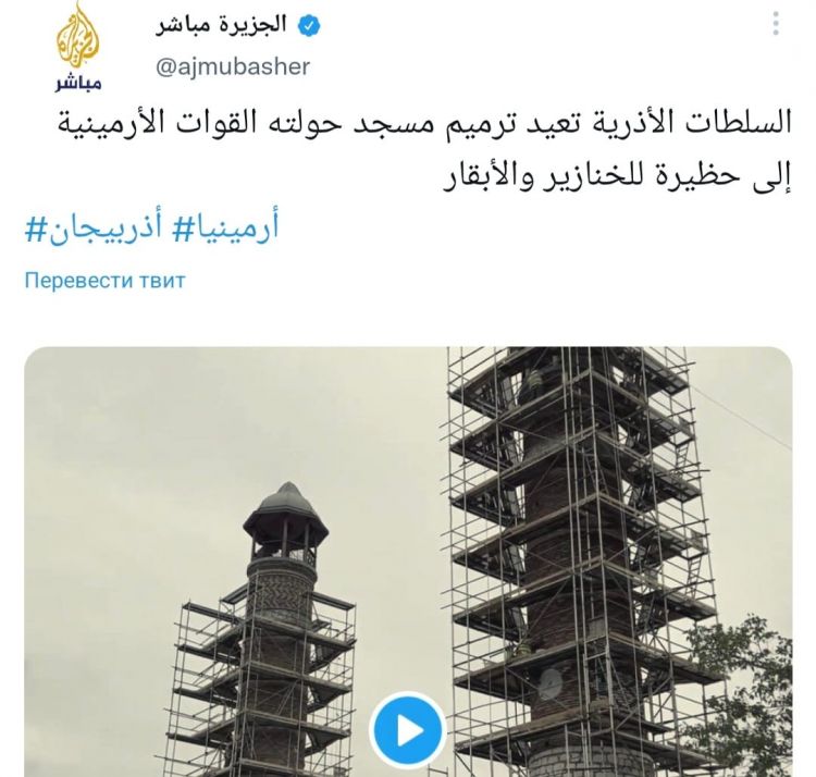 الجزيرة تقارن في تقرير لها بين أوضاع المساجد في قراباغ خلال الاحتلال وبعد التحرير