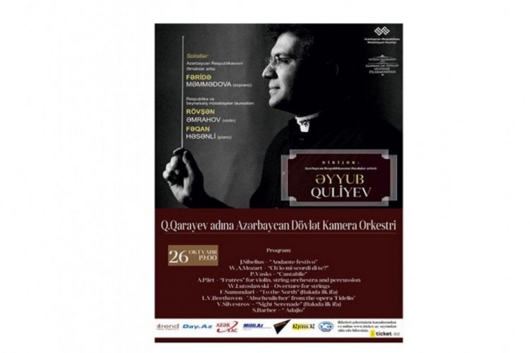 Azərbaycan Dövlət Kamera Orkestri Filarmoniyada konsert verəcək