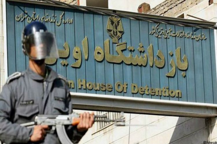 İranda Evin həbsxanasında ölənlərin sayı açıqlanıb