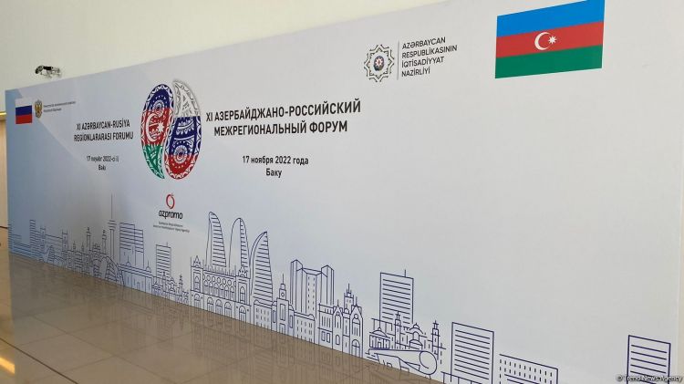 В Баку проходит XI Азербайджано-российский межрегиональный форум