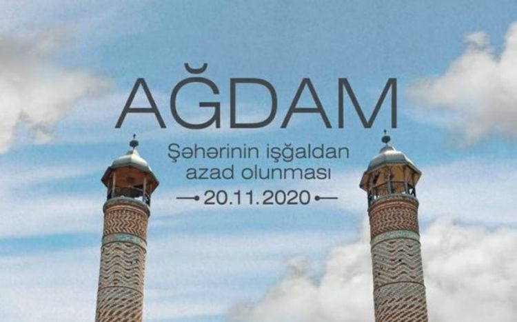 МИД поделился публикацией о годовщине освобождения Агдама