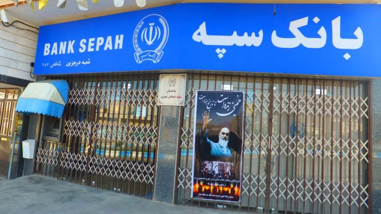 İranda SEPAH-ın bankına od vuruldu