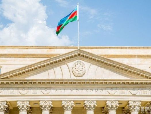 В Верховном суде Азербайджана новые назначения