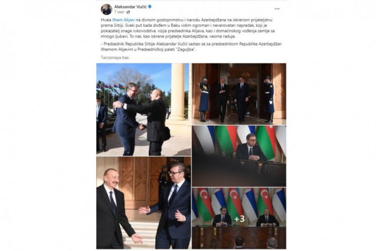 Президент Сербии поделился публикацией о своем визите в Азербайджан