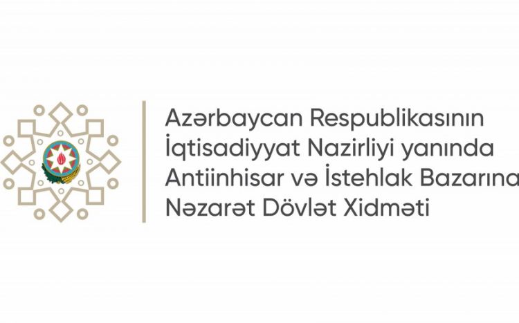 Госслужба обратилась в Генпрокуратуру Азербайджана в связи с нарушениями при госзакупках