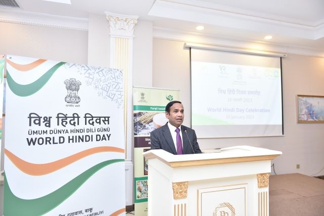 Посольство Индии в Азербайджане отметило Всемирный день языка хинди