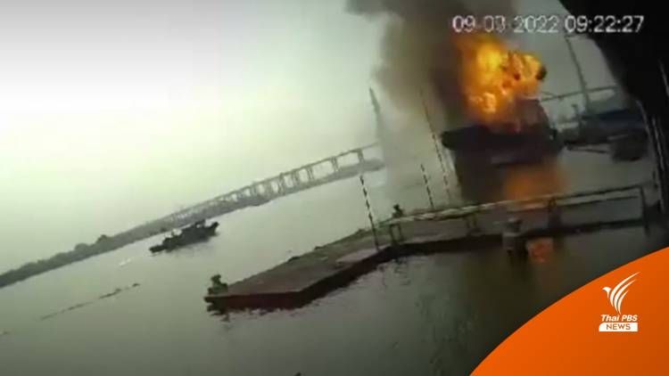 8 people missing as oil tanker explodes in Thailand