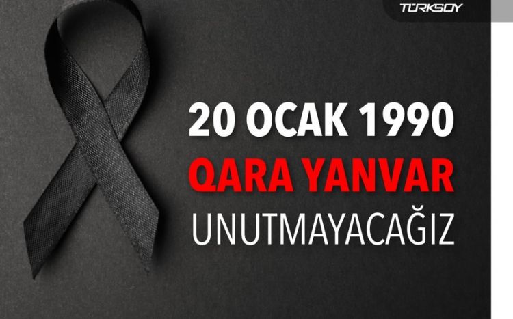 ТЮРКСОЙ выразил соболезнования азербайджанскому народу в связи с 20 Января