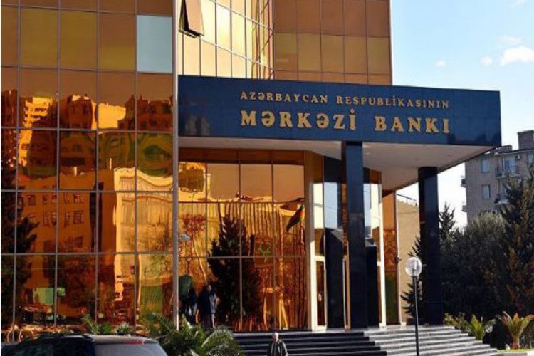 Центробанк Азербайджана впервые в этом году повысил учетную ставку