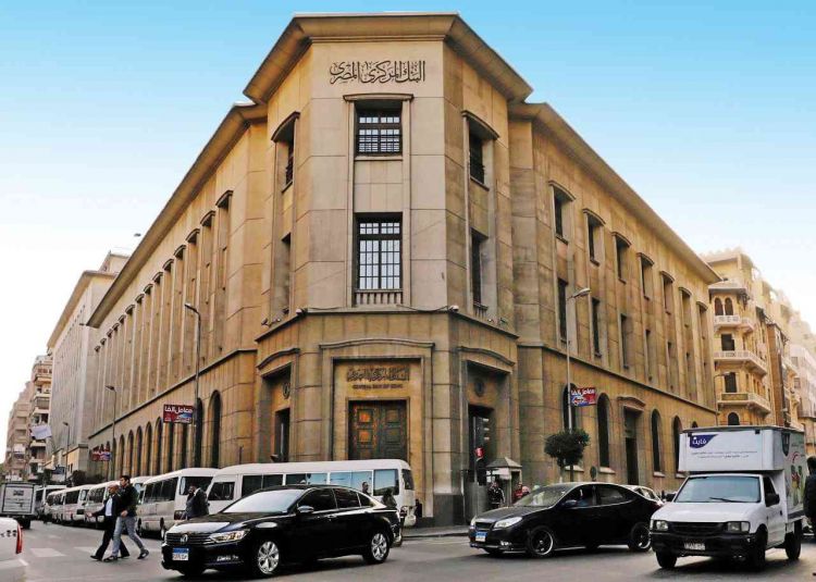 البنك المركزي المصري على موعد مع رفع جديد في أسعار الفائدة اليوم