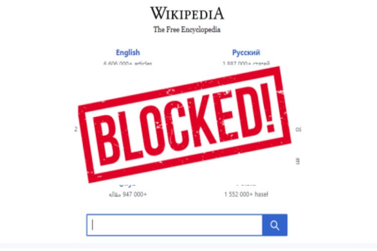 В Пакистане заблокирована «Wikipedia»