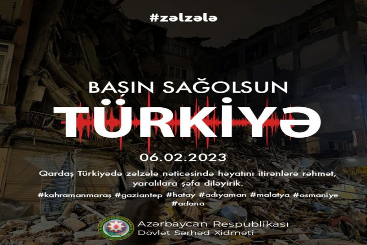 Госпогранслужба Азербайджана выразила соболезнования Турции