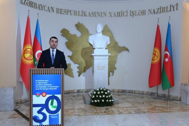 В МИД проходит мероприятие в связи с 30-летием азербайджано-кыргызских дипотношений