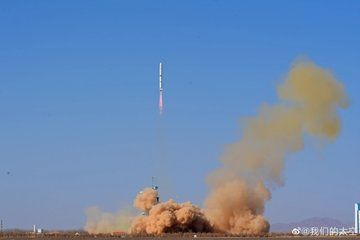 China successfully launched Horus 2 satellite