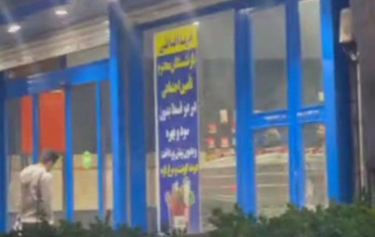 İranda “molla rejimi”nin daha bir ZÜLMÜ – İnsanlar ərzağı da kreditlə ALIR
