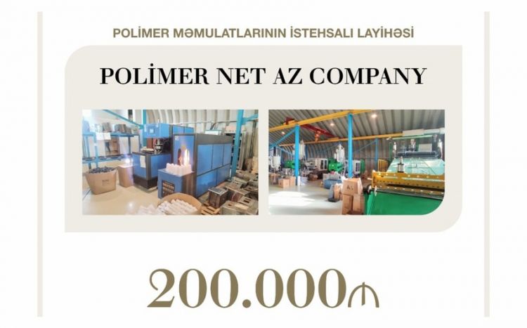 В Азербайджане выделен льготный кредит в 200 тысяч манатов на производство полимера