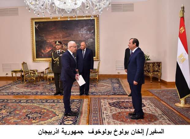 سفير أذربيجان يقدم أوراق اعتماده رسمياً إلي الرئيس السيسي