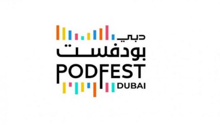 "دبي للصحافة" ينظّم الدورة الثالثة من "بودفِست دبي" 16 مايو