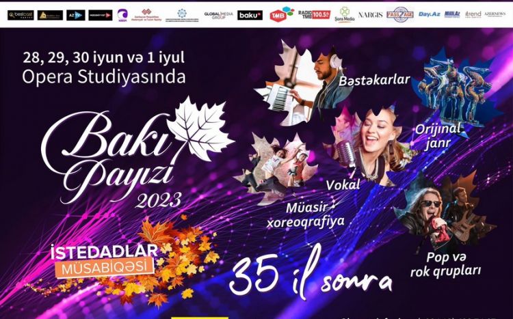 Пройдут концертные программы в рамках первого и второго туров конкурса "Бакинская осень 2023"