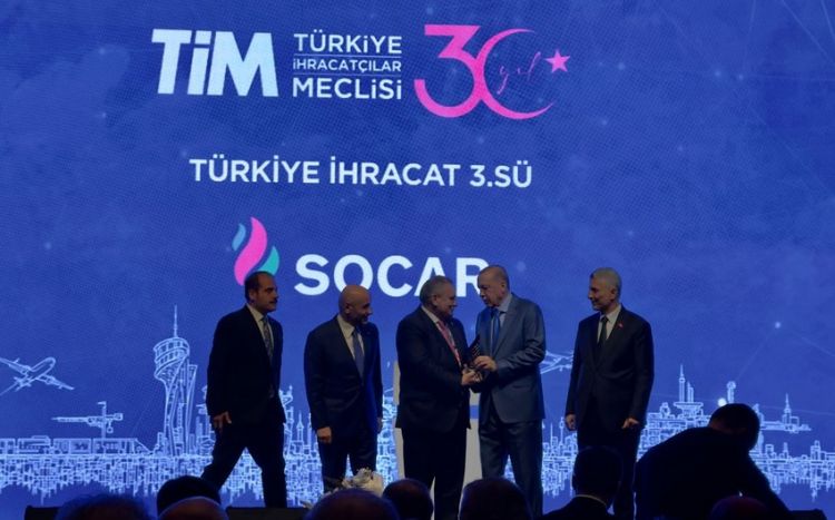 Президент Турции вручил награду SOCAR