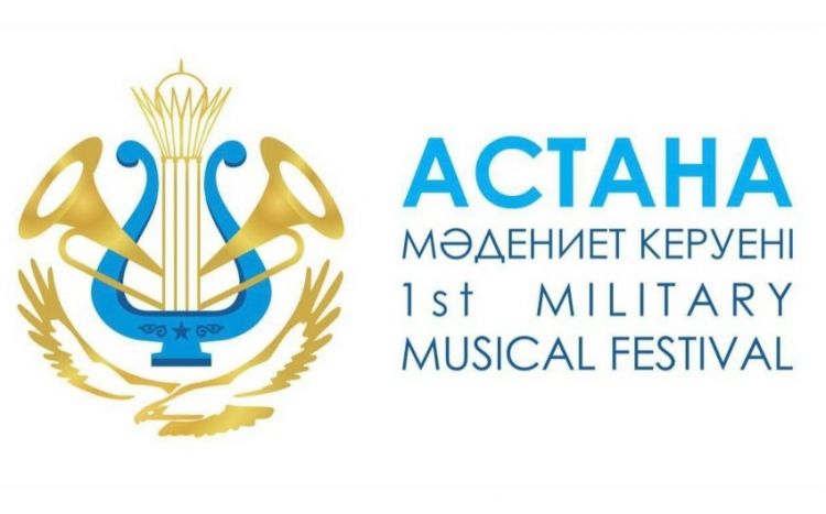 Творческий коллектив Азербайджанской армии примет участие в фестивале в Астане