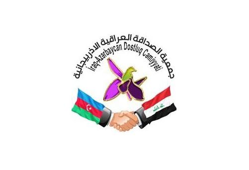 جمعية الصداقة العراقية الأذربيجانية تعقد المؤتمر العلمي الأول