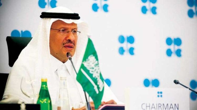 السعودية تستضيف أسبوع المناخ في الشرق الأوسط وشمال إفريقيا