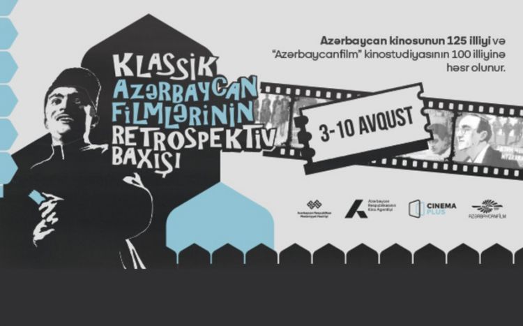 В CinemaPlus пройдет "Ретроспективный просмотр классических азербайджанских фильмов"