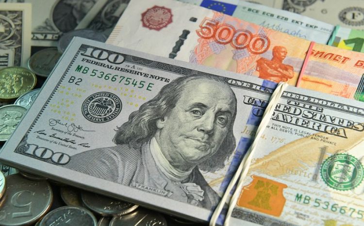 Курсы валют Центрального банка Азербайджана (08.08.2023)