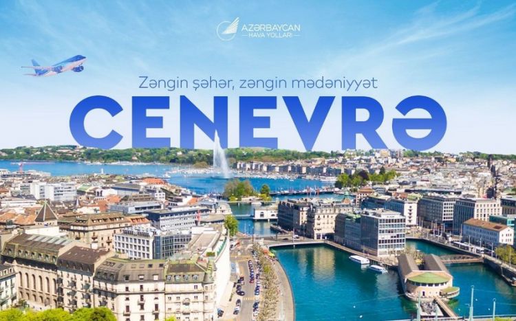 AZAL возобновляет полеты в Женеву