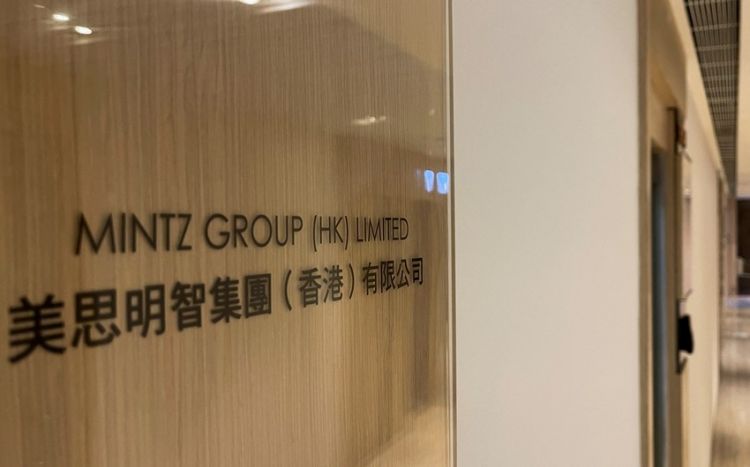 Китай оштрафовал Mintz Group за незаконный сбор данных