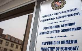 В Минэкономики Армении отметили резкий рост товарооборота с Россией