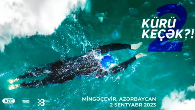 В Мингячевире вновь пройдут соревнования по плаванию