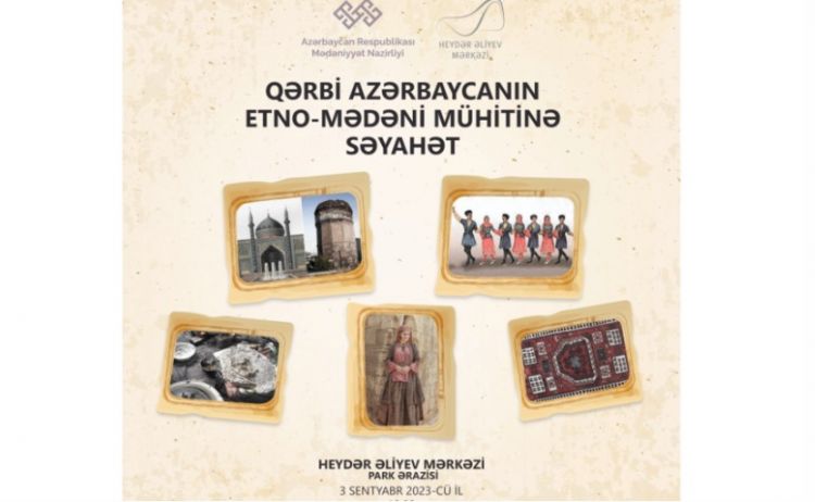 Будет организовано мероприятие "Путешествие в этно-культурную среду Западного Азербайджана"