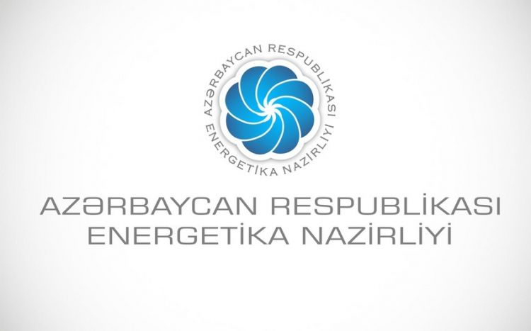 Министерство энергетики интегрировало услугу в Службу ASAN