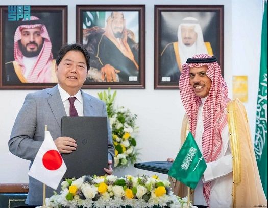 السعودية واليابان توقعان مذكرة تفاهم بشأن الحوار الاستراتيجي